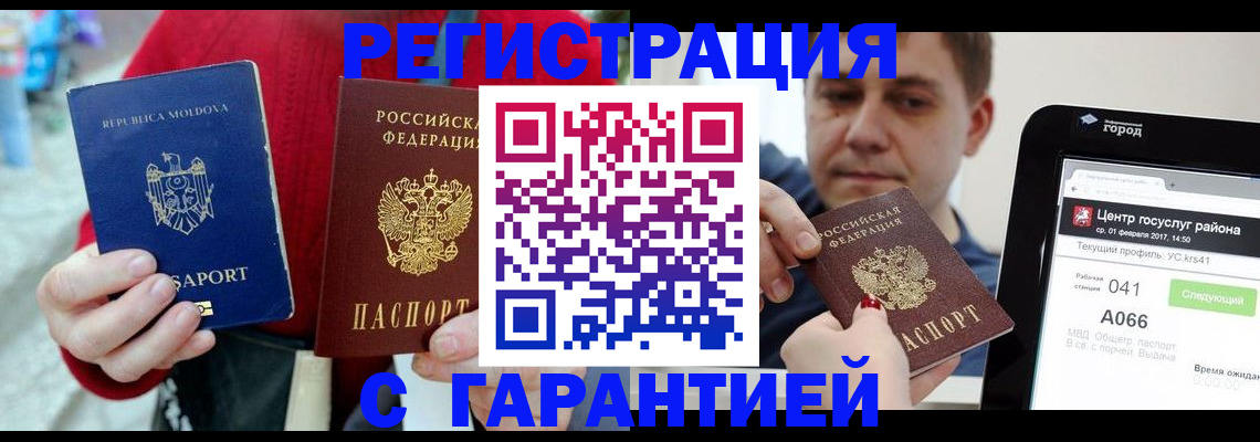 форма 3 в Реутове