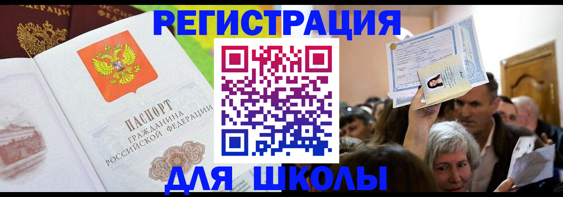 форма 3 в Реутове